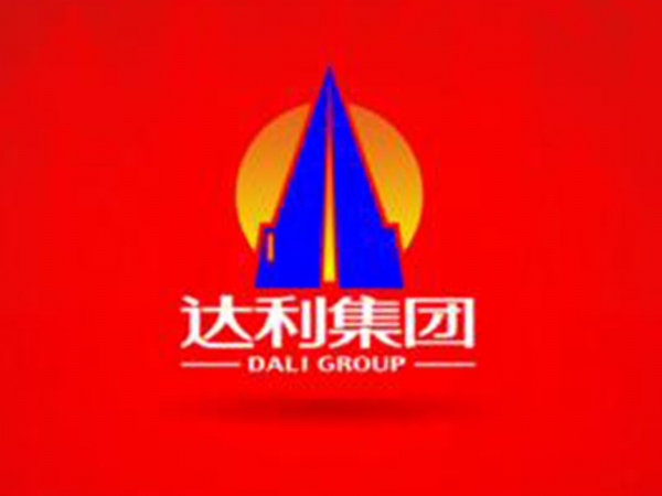 達(dá)利集團